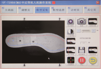 中后帮机上胶轨迹扫描系统